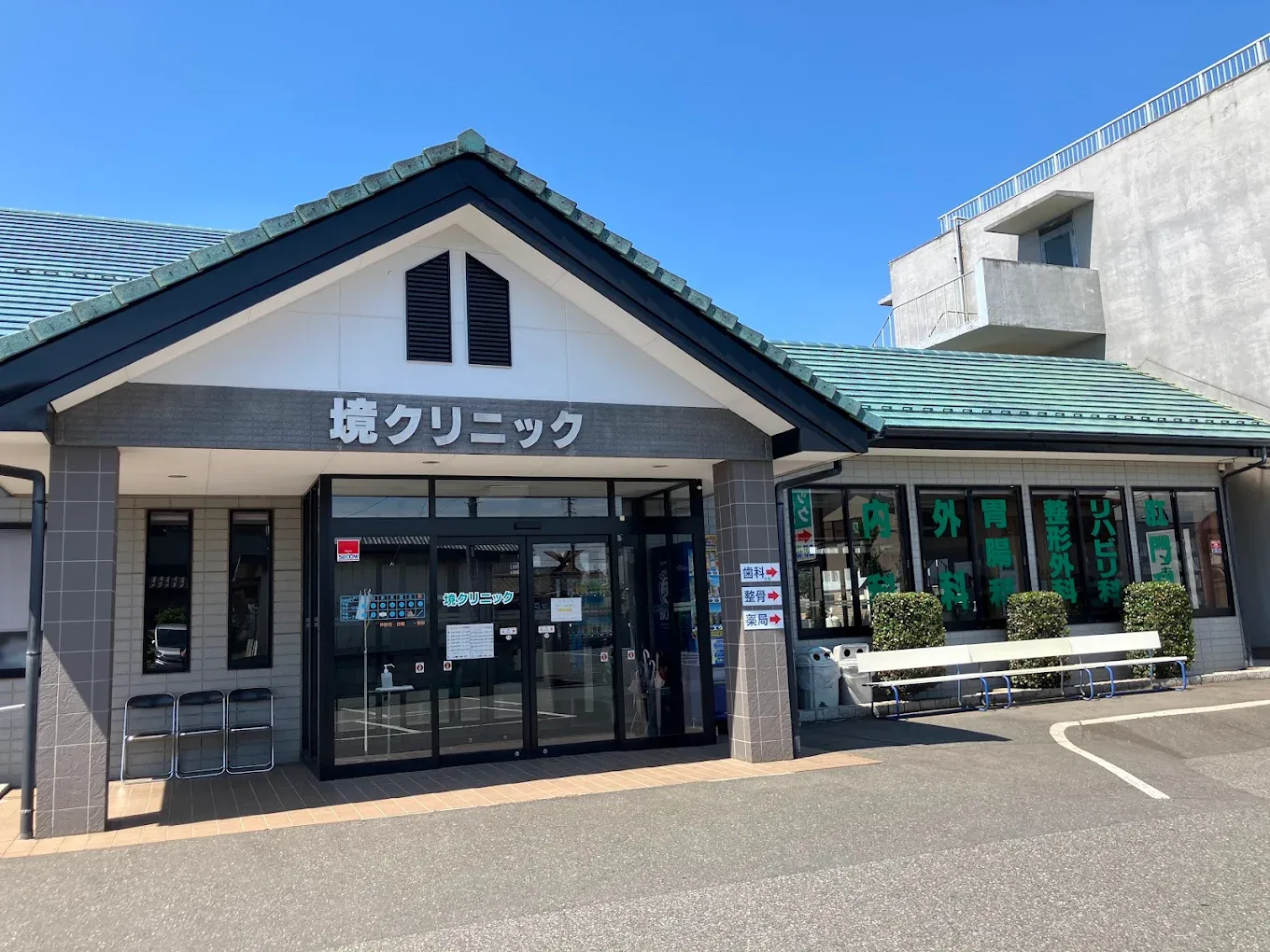 境クリニック 入口